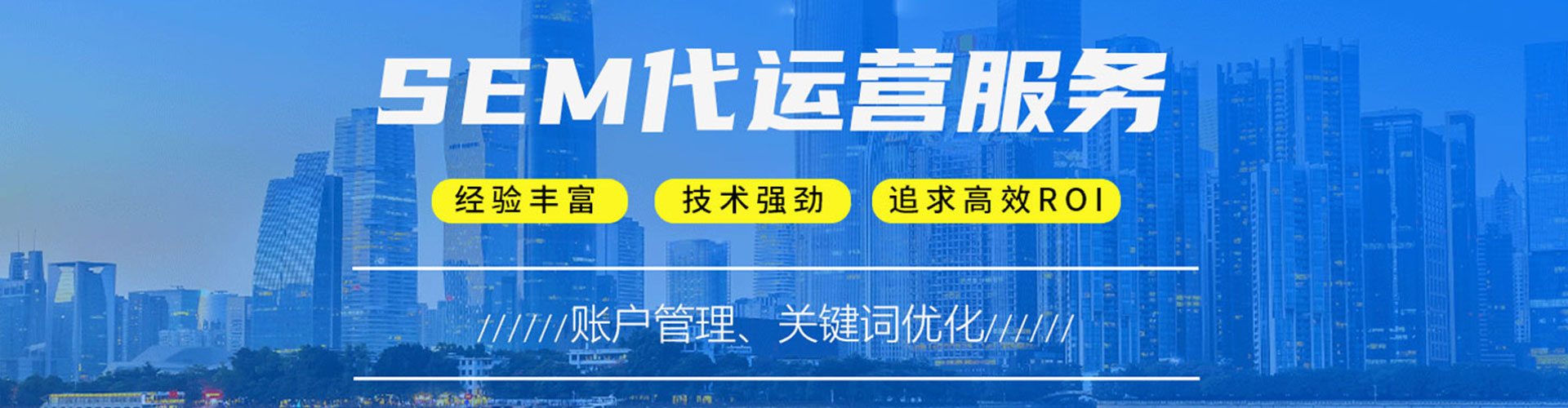 正定百度充值高返点