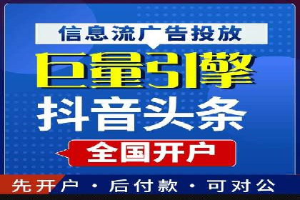 百度竞价公司广告创意优化案例研究