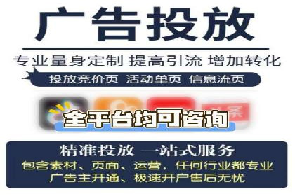 抖音广告投放实战技巧：助力品牌精准营销！